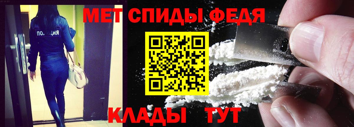 мега онион  Вход с VPN  Севастополь  АМФЕТАМИН Розовый  Амфетамин 