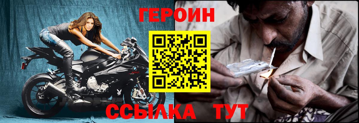 Меф мяу мяу Севастополь