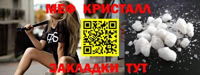 соль курить ск Нарткала