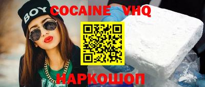 apvp Нальчик