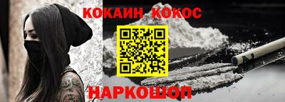 соль курить ск Нарткала