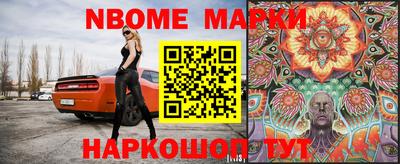 кокаин колумбия Наро-Фоминск