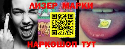 кокаин колумбия Наро-Фоминск