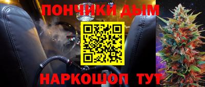 соль курить ск Нарткала