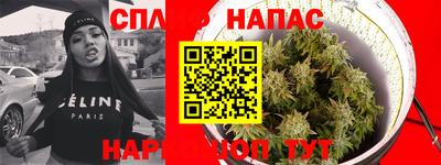 соль курить ск Нарткала