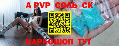 кокаин колумбия Наро-Фоминск