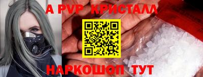 apvp Нальчик
