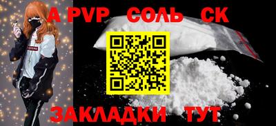 кокаин колумбия Наро-Фоминск