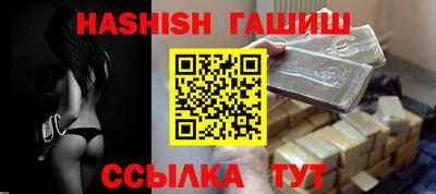 соль курить ск Нарткала