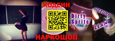 кокаин колумбия Наро-Фоминск