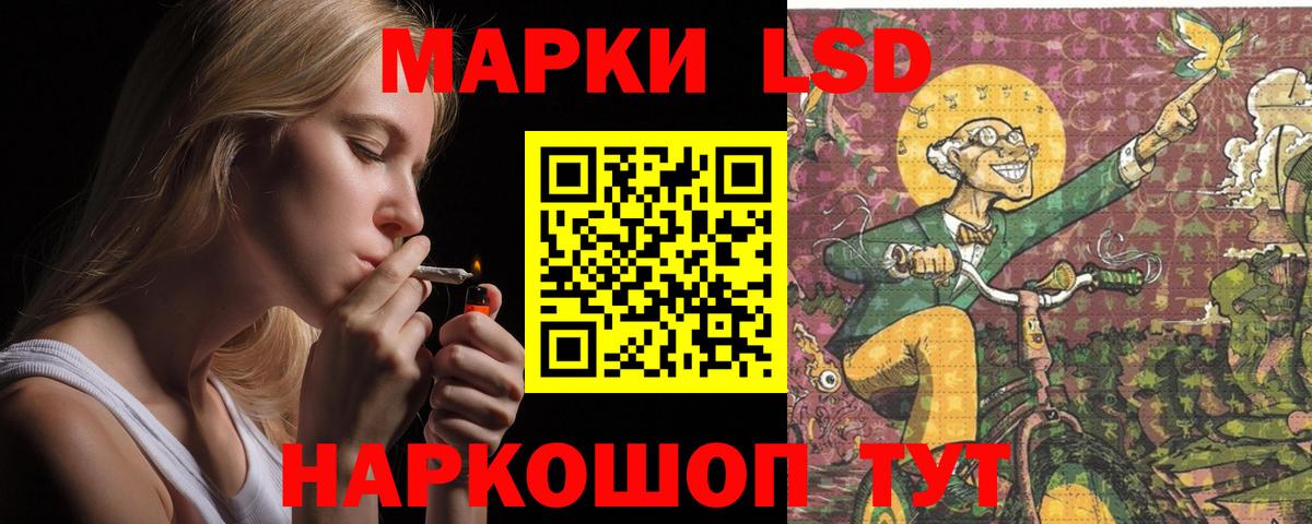Лсд 25 экстази кислота  Лсд 25 экстази ecstasy  Вход с VPN  Севастополь 