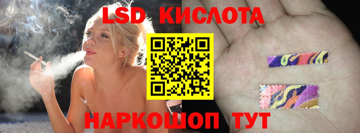 Лсд 25 экстази ecstasy Севастополь