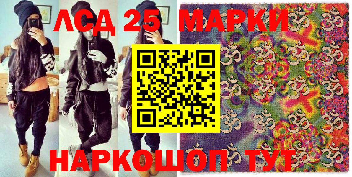 Марки N-bome 1500мкг  Марки N-bome 1500мкг  Севастополь  Марки NBOMe  Вход с VPN 