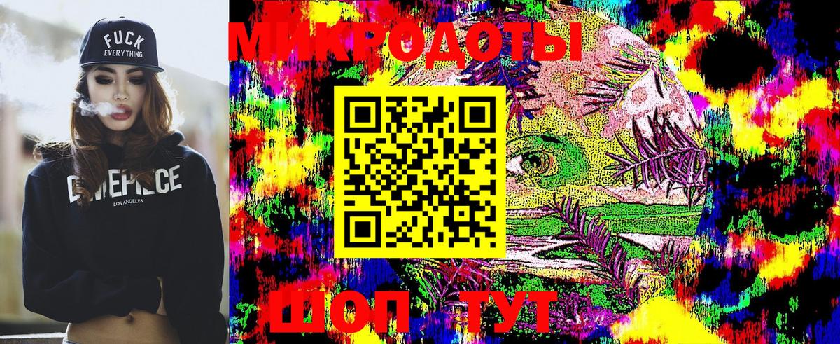 Севастополь  Псилоцибиновые грибы MAGIC MUSHROOMS  Вход с VPN 